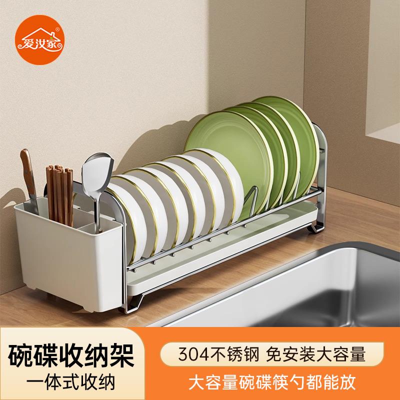 窄款沥水碗架不锈钢碗碟收纳架水槽边沥碗架碗盘沥水架窗台置物架