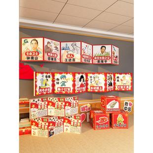 幼儿园环境创作红色爱国主义教育主题班教室楼梯文化墙装饰盒摆件