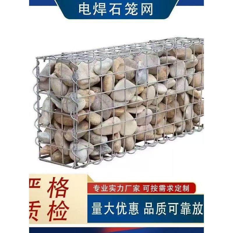 石笼网箱景观焊接隔离墙网箱镀锌素网箱石笼防爆钢笼铁丝网,基础建材,安全网,淘宝优惠券,粉丝福利购,淘宝优惠卷