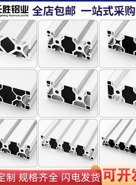 欧标工业铝型材4080铝合金铝材方管流水线工作台40160/40120框架