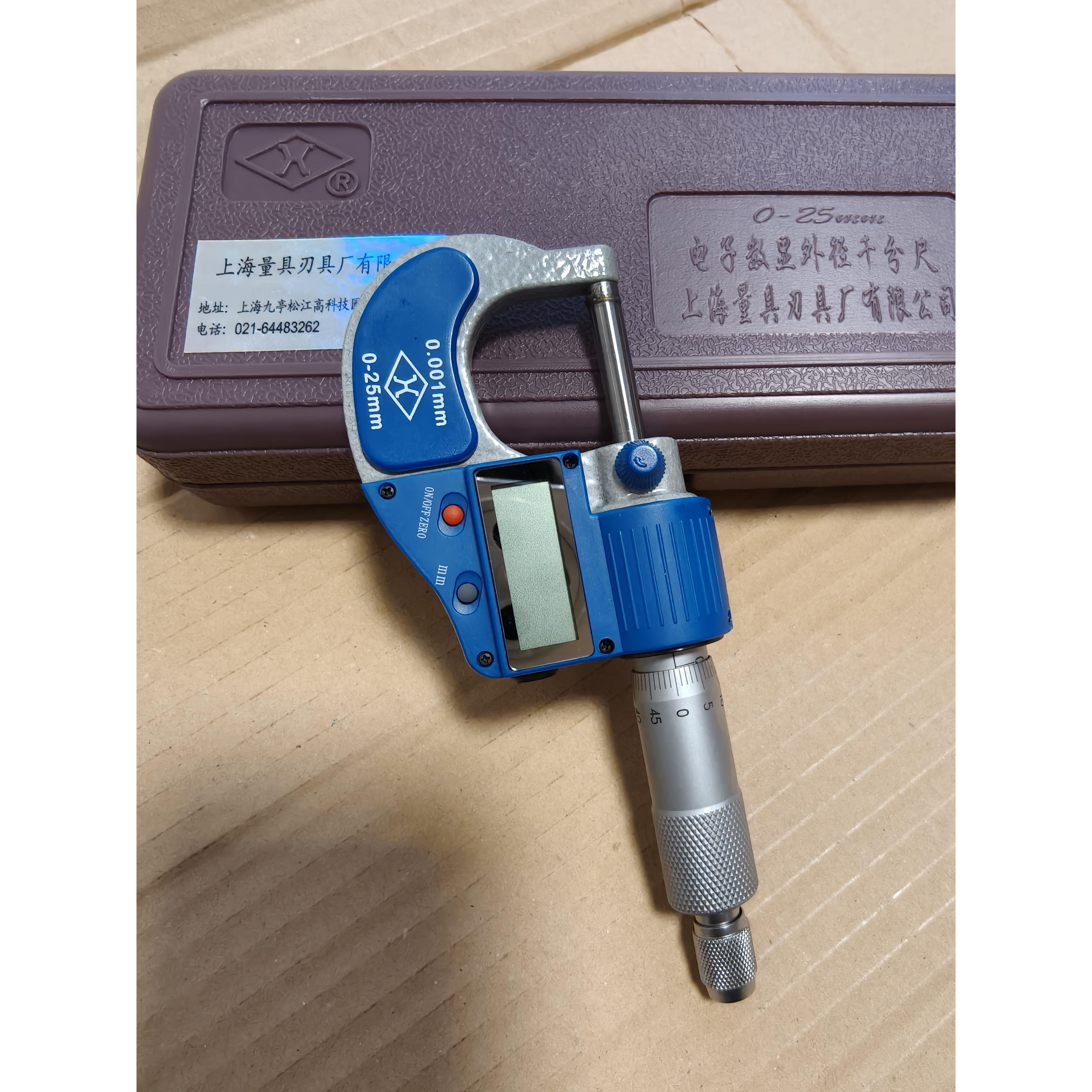 上量数显外径千分尺0-25-50-75-100mm螺旋测微器高精度电子0.001