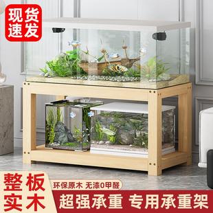 整板实木鱼缸架子客厅家用水缸支架水族箱底柜过滤箱底座专用承重