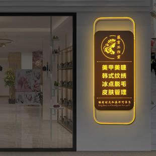 创意双层铁艺美甲美容项目展示挂墙式灯箱防雨广告牌发光悬挂招牌