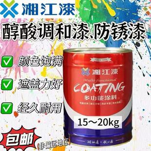 湘江漆扶手地板铁木门窗板房车箱等防腐防锈漆酚醛醇酸漆