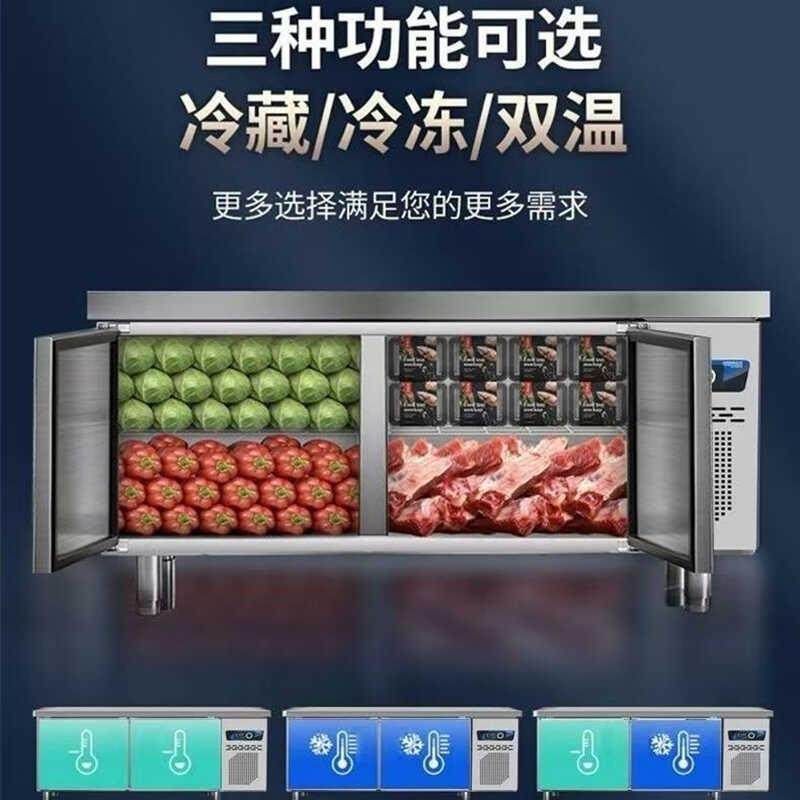 商用冷藏保鲜工作台台式冰柜冷冻柜平冷不锈钢展示柜制冷操作吧台