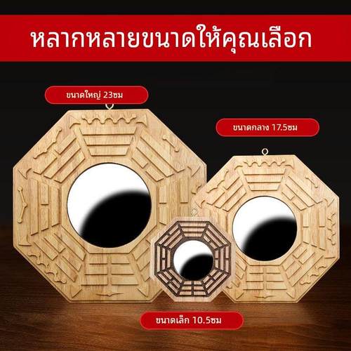 【正品】桃木八卦凸镜客厅工艺品九宫凸凹镜镜镜商铺家居八卦精雕