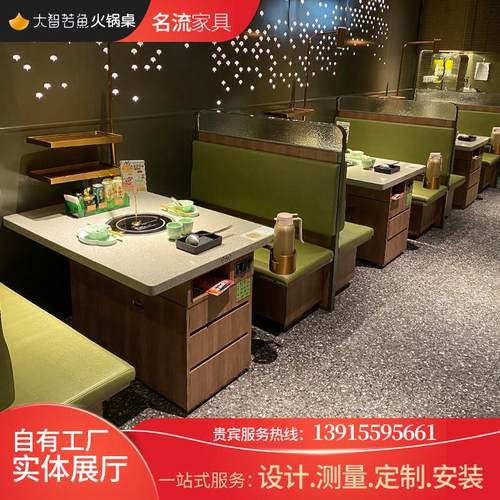 火锅桌子电磁炉一体大理石韩式自助无烟净化烧烤店烤肉桌商用定制