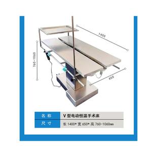 304不锈钢宠物手术台宠物医院电动液压升降手术床猫狗绝育解刨台