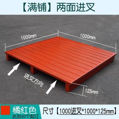 堆高机托盘钢制金属铁卡板放货栈板架仓储库物流专用重型镀锌铁托