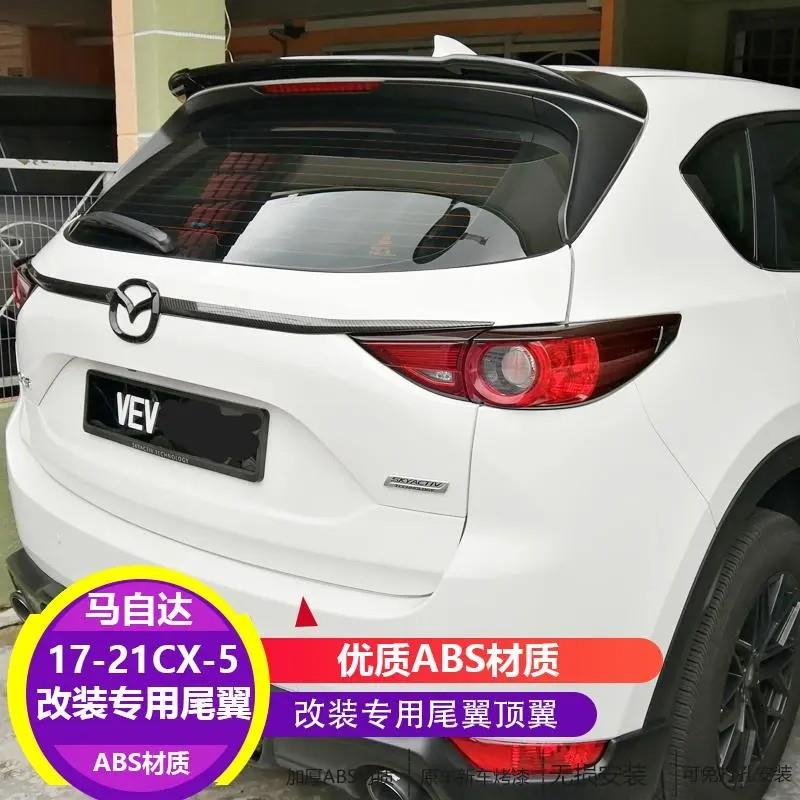 适用于全新马自达CX5运动尾翼17-22款CX-5尾翼改装原车款定风压翼