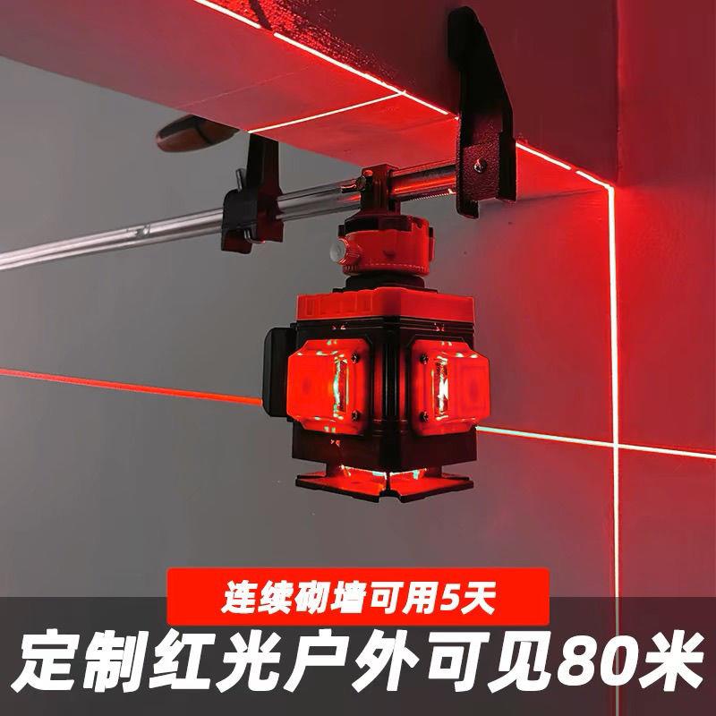 砌墙神器红外线水平仪红光12线高精度强光砌砖贴墙仪16线自动调平