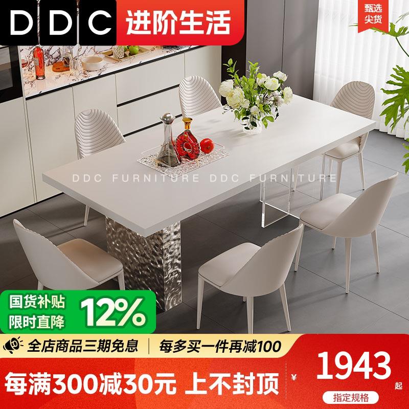 DDC亚克力餐桌水波纹悬浮家用小户型餐厅饭桌岩板纯自岛台餐桌