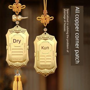 铜屋缺角补角牌黄铜钱瓜牌坤土救赎汉字李东北西北角消解干燥位置