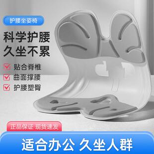 【加大加厚】人体工学椅护腰坐垫坐姿矫正椅靠背腰椎颈椎牵引器