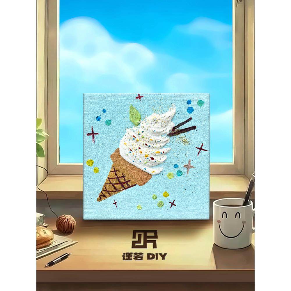 谨若DIY小清新美食肌理画材料包儿童纯手工丙烯颜料石英砂装饰画,家居饰品,DIY/数字油画,淘宝优惠券,粉丝福利购,淘宝优惠卷