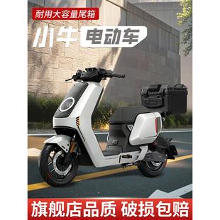 小牛专用电动车储物箱nxt后备箱u2尾箱nplay尾架n1s改装配件大全