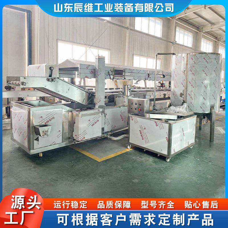 厂家供应土豆条无骨鸡爪高温油炸机不锈钢豌豆脆真空油炸机商用