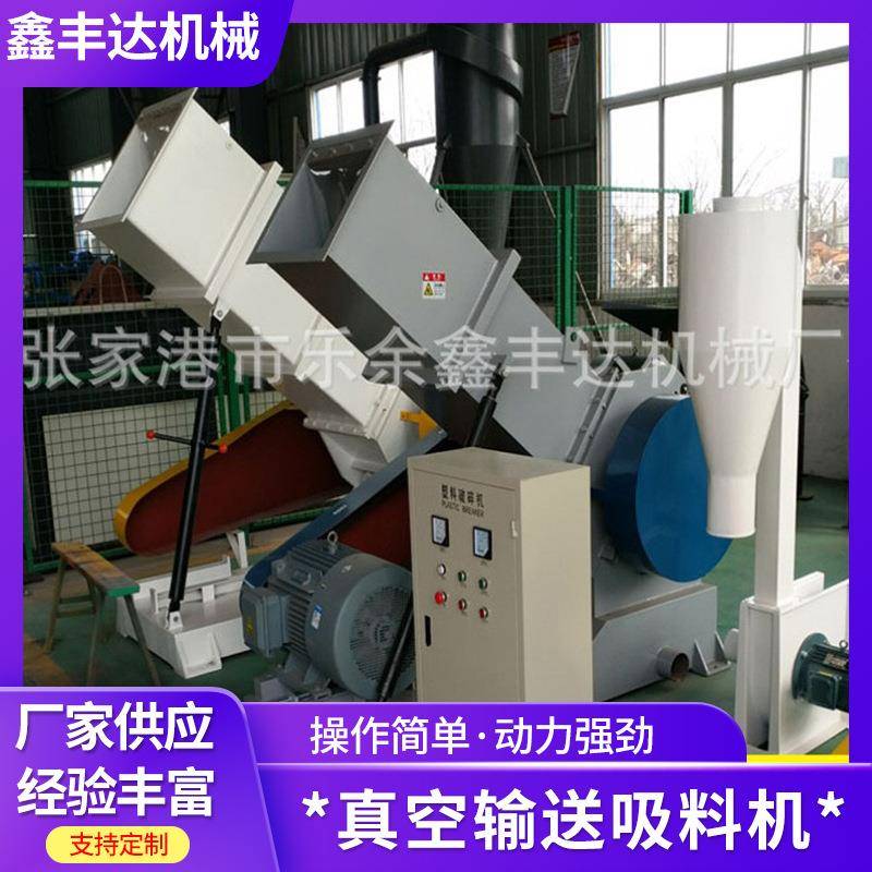 厂家定制400型塑料管材破碎机PVC石塑墙板线条异型材强力破碎机