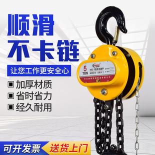 T手拉锰钢链条葫芦2T定制 圆形手拉葫芦手动10吨葫芦倒链HSZ