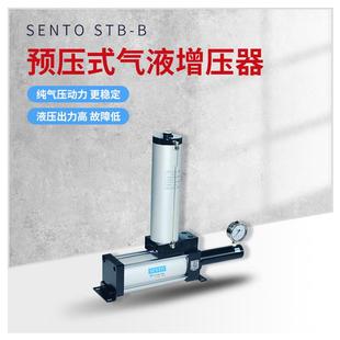 气液增压器迅拓厂家直销增压缸增力缸速度快出力大 预压式