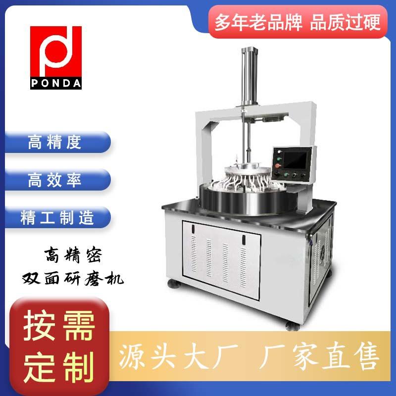专利设备FD1-6B双面研磨机薄片零件双平面研磨抛光机