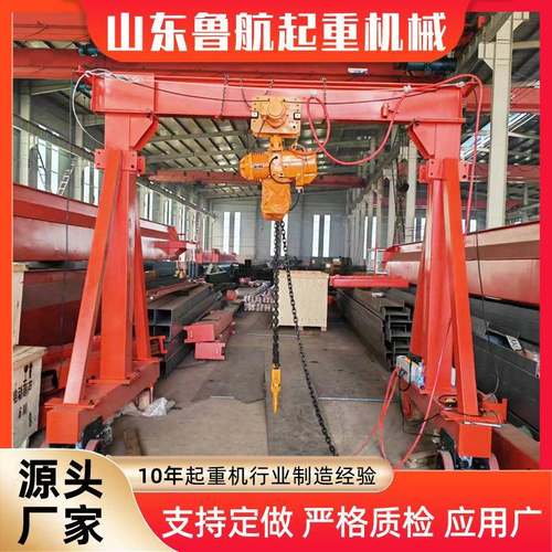 5吨小型移动龙门架无轨万向移动龙门吊2吨吨手推简易龙门吊