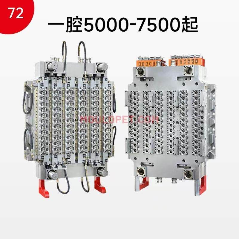 一出72腔瓶坯模具专业瓶坯模具制造商专注PET包装注塑模具
