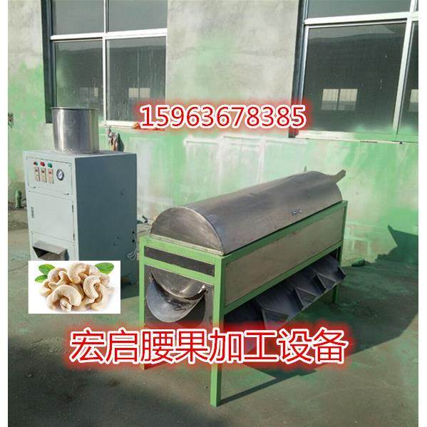 厂家腰果脱皮脱壳机去皮去壳机果仁筛选机HCS-100V半粒筛选