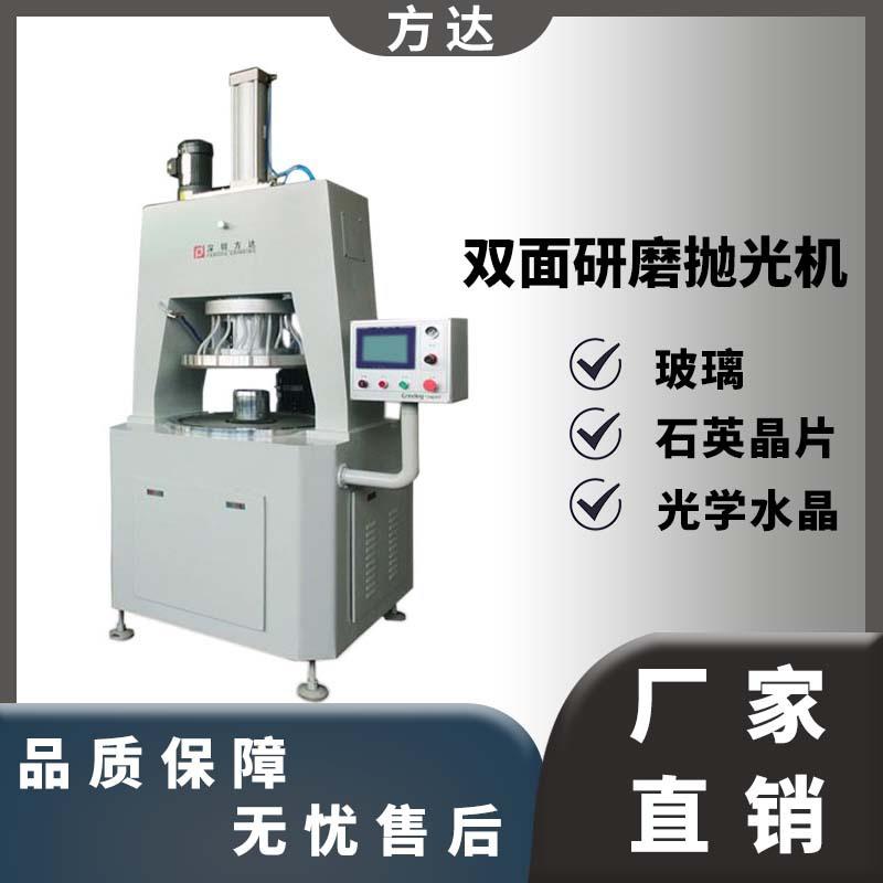 高精度带气缸双面研磨机平稳好操作双面研磨抛光机