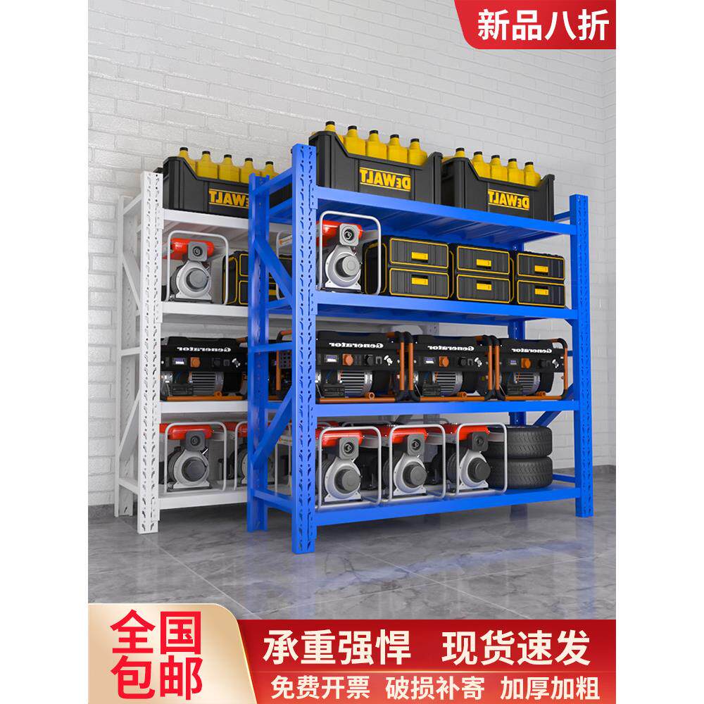 仓储货架置物架多层储物架储藏室货物架模具架货架超强承重铁架子