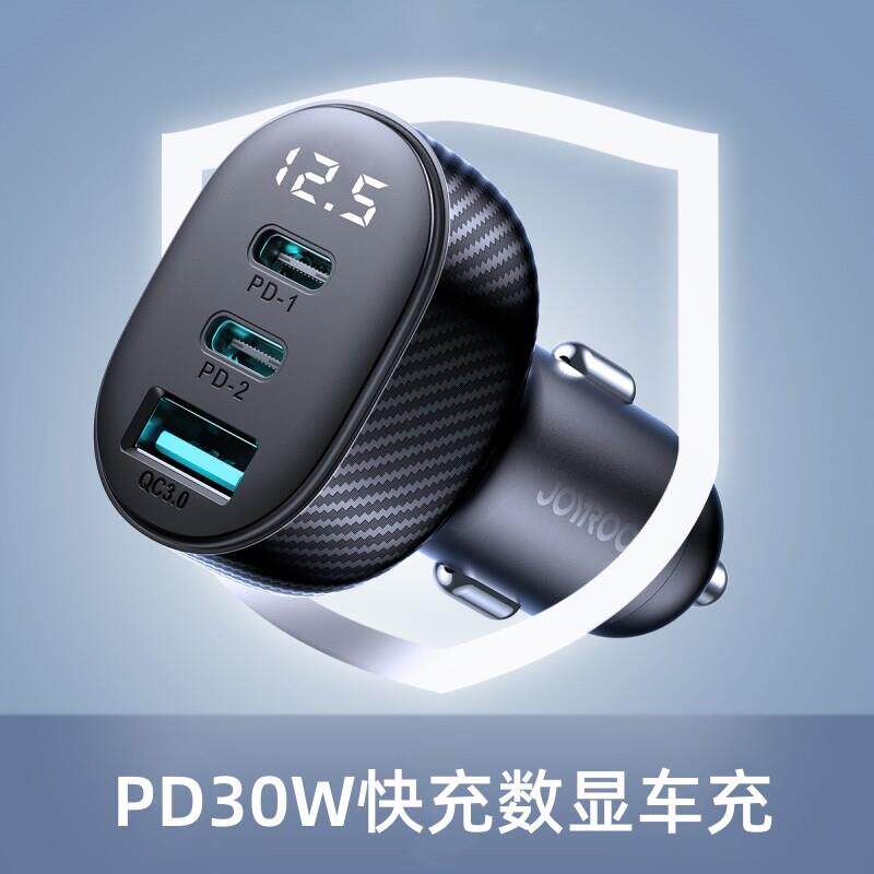 车载充电器汽车点烟器转换插头一拖三电压显示USB车充数显pd快充