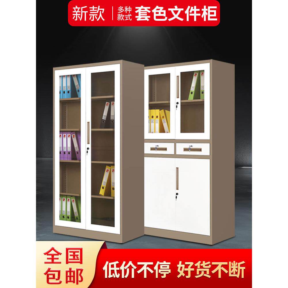 咖白套色玻璃钢制文件柜加厚铁皮柜办公室柜资料柜书柜矮柜带锁柜
