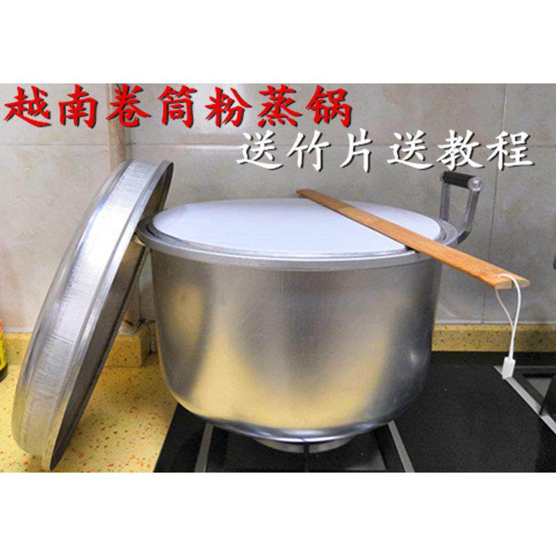 卷筒粉的整套工具越南小卷粉蒸锅肠粉机卷粉蒸机早餐商用家用36CM