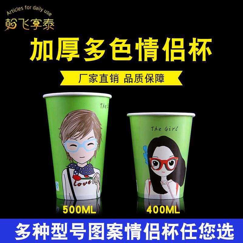 加厚一次性奶茶纸杯子饮料咖啡纸杯打包带盖500ml/1000祇装包邮