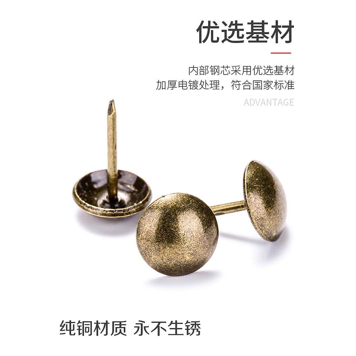 采购产品纯铜泡泡钉，古董铜钉，沙发钉，鼓钉，门钉，装饰钉，圆