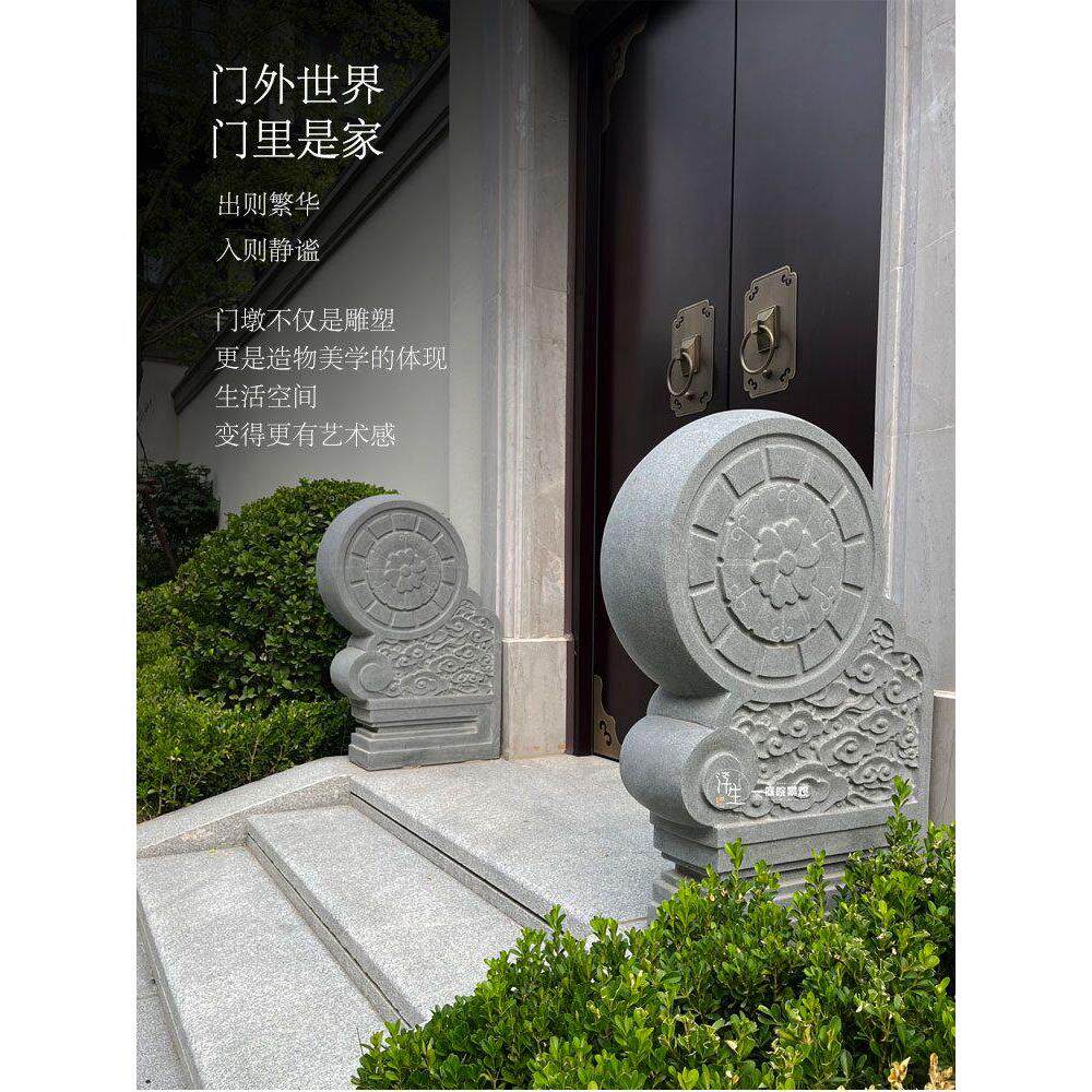 门墩抱鼓石花岗岩石鼓一对家用中式门口石雕摆件别墅镇宅风水石墩