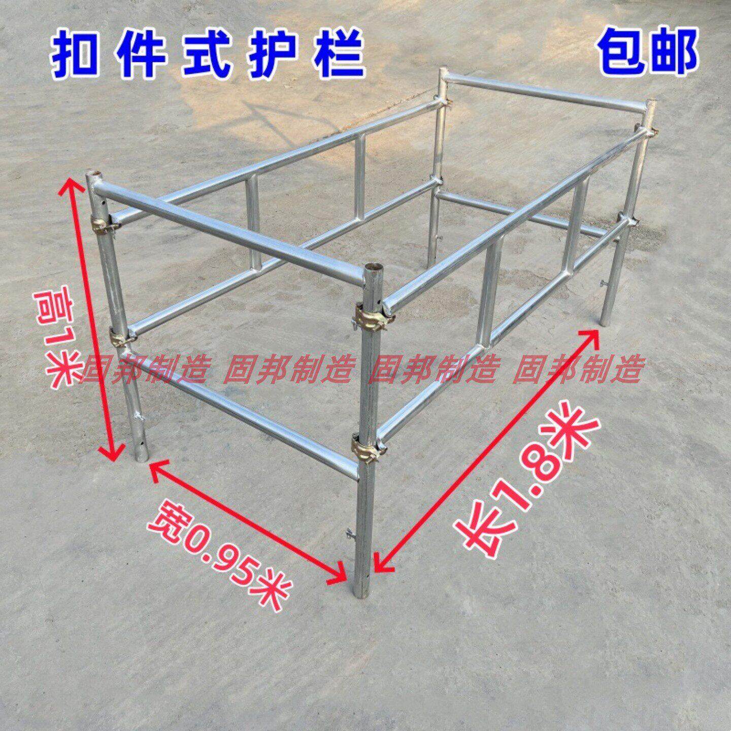 加厚活动鹰架护栏配件移动鹰架安全护栏围栏防护栏筐防摔防掉