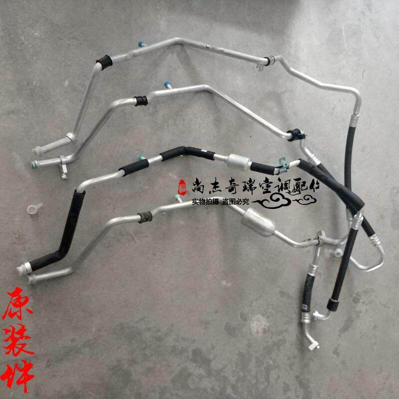 奇瑞老瑞虎 瑞虎3空调低压管 蒸发箱-压缩机加氟管路T11-8108010