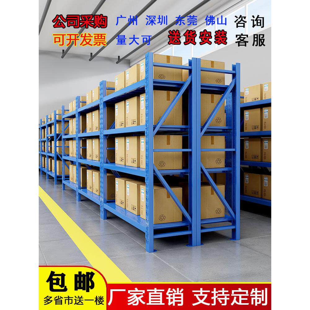 仓库货架置物架多层仓储货架库房地下室冷库车库可调节组装铁架子