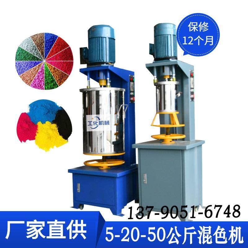 实验室小型粉体搅拌机珠光粉色粉颜料打粉机高速不锈钢搅拌机
