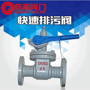 快速排污阀蒸汽锅炉高温管道配件阀门Z48H-16C铸钢闸阀DN25-DN100