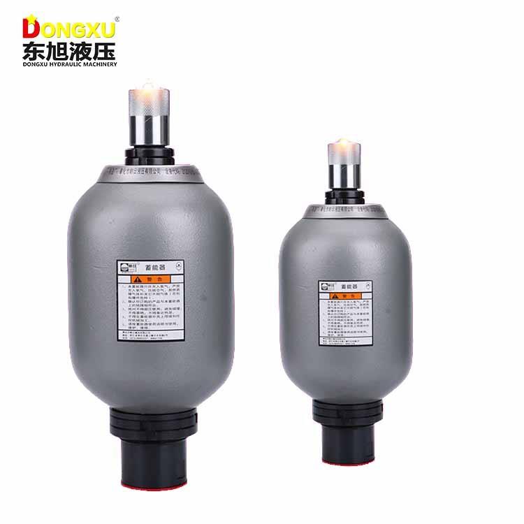 广东东旭厂家直销NXQ皮囊式高压蓄能器高品质储能器