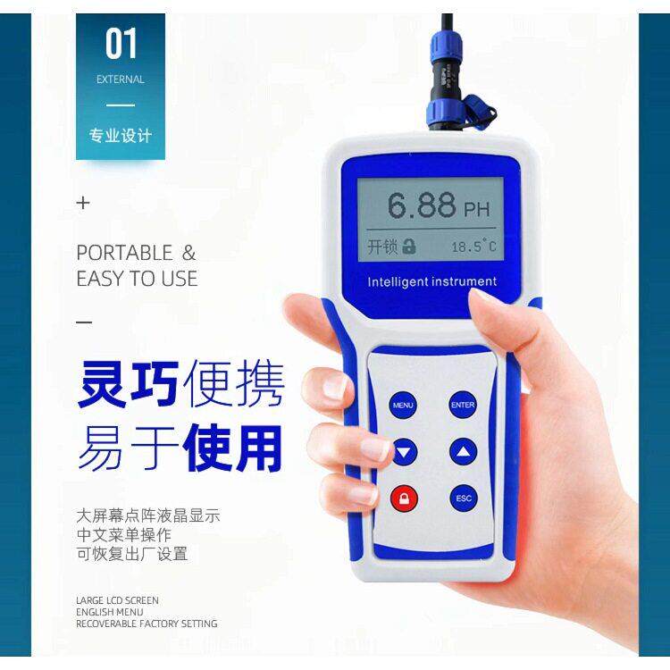 便式PH计手持式酸402实验室酸度度计0.01精度酸测携试仪便携式计图片