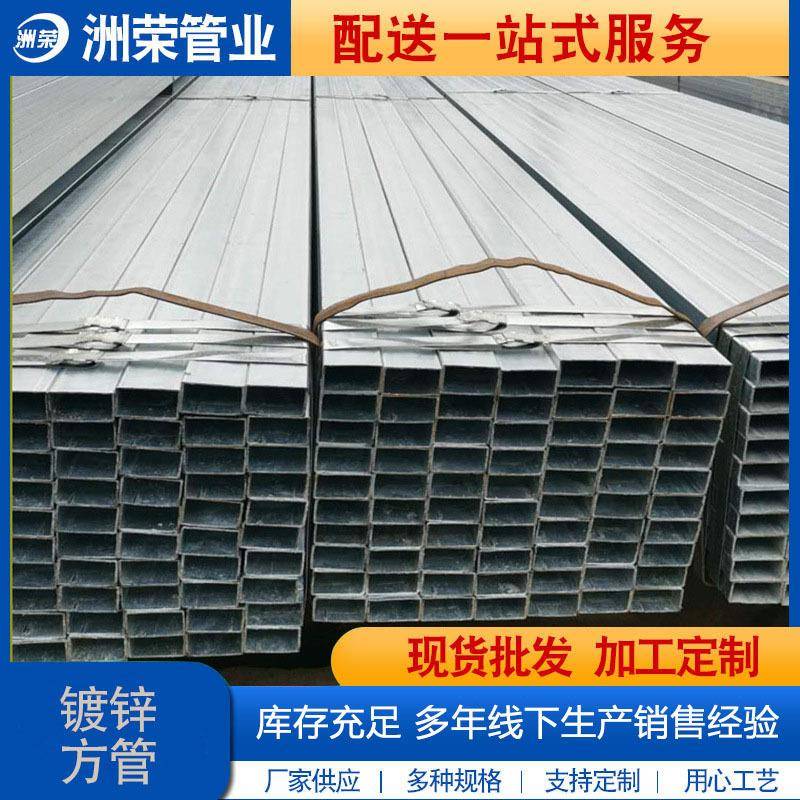 镀锌方管扁方管10*60 10*80 15*50 20*60黑退方管30*80 30*60现货