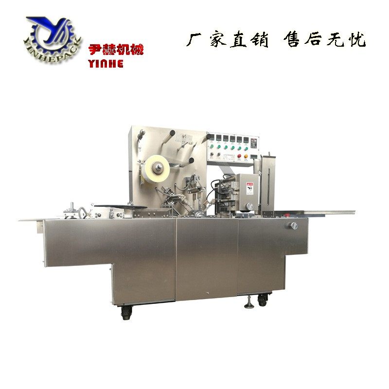 供应经济实用型BTB-300A三维包膜机化妆品包膜机BOPP膜包装机