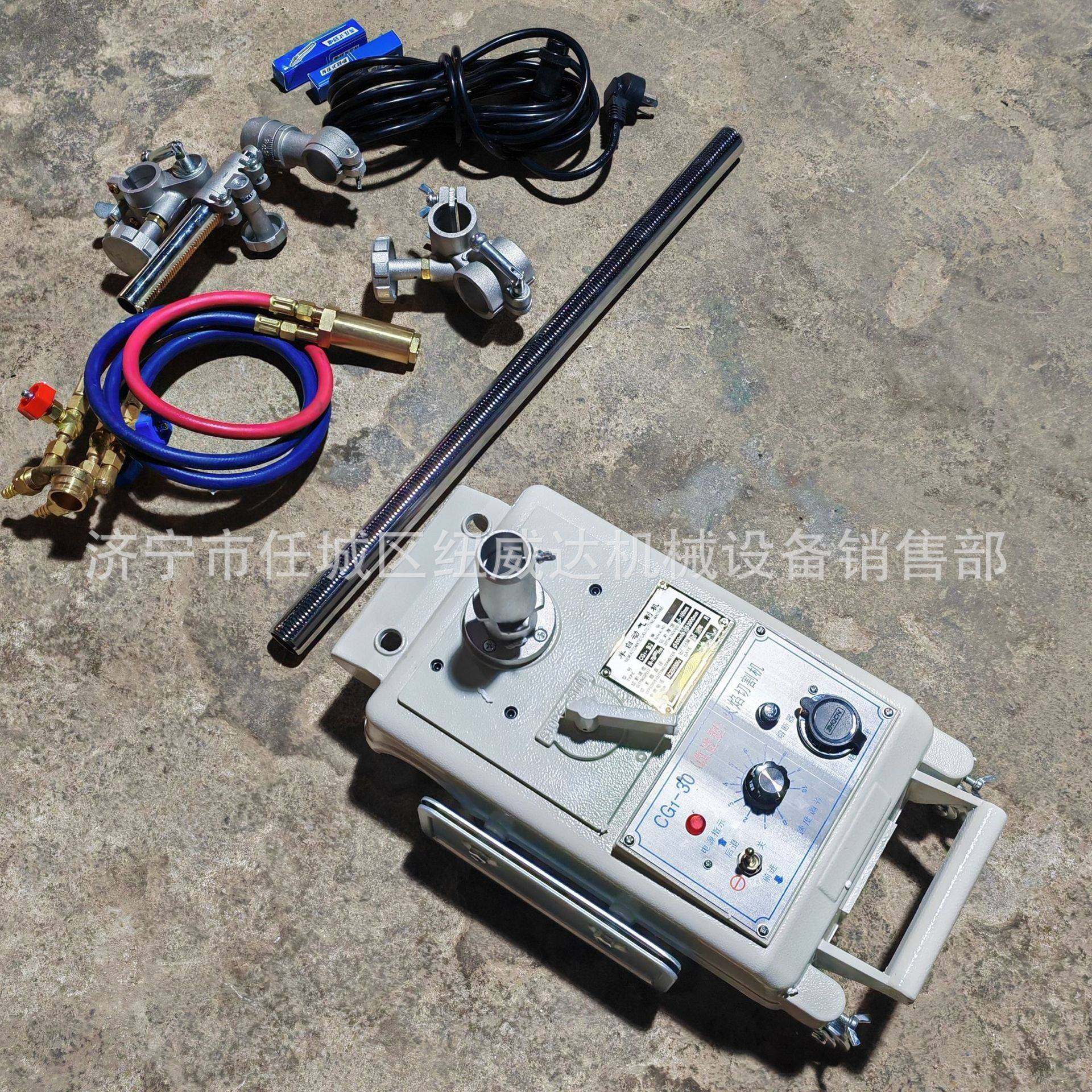 小乌龟直线轨道气割机 CG1-30切割机小车式改进型 半自动火焰切割