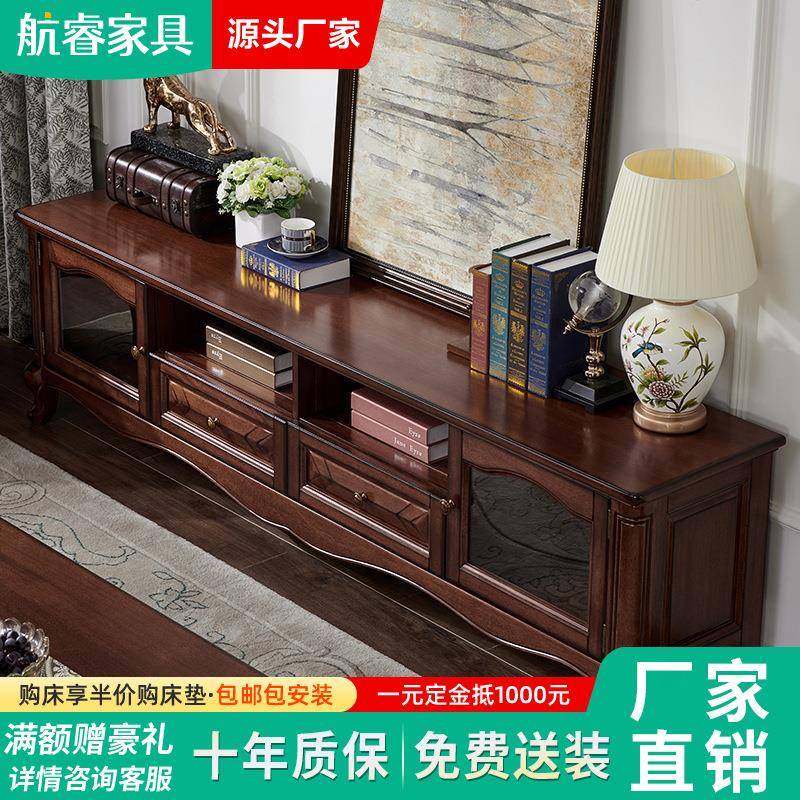 美式全实木轻奢复古电视柜桃花心木豪华别墅收纳柜地柜组合2米,住宅家具,其它柜类,淘宝优惠券,粉丝福利购,淘宝优惠卷