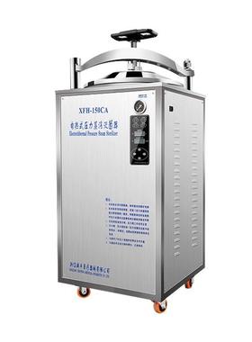 浙江 XFH-30CA/40MA/50L实验室灭菌器 电热式压力蒸汽灭菌锅