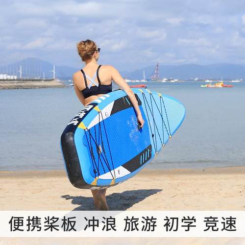 厂家现货充气冲浪板划水板水上站立式竞速 sup浆板新人瑜伽板