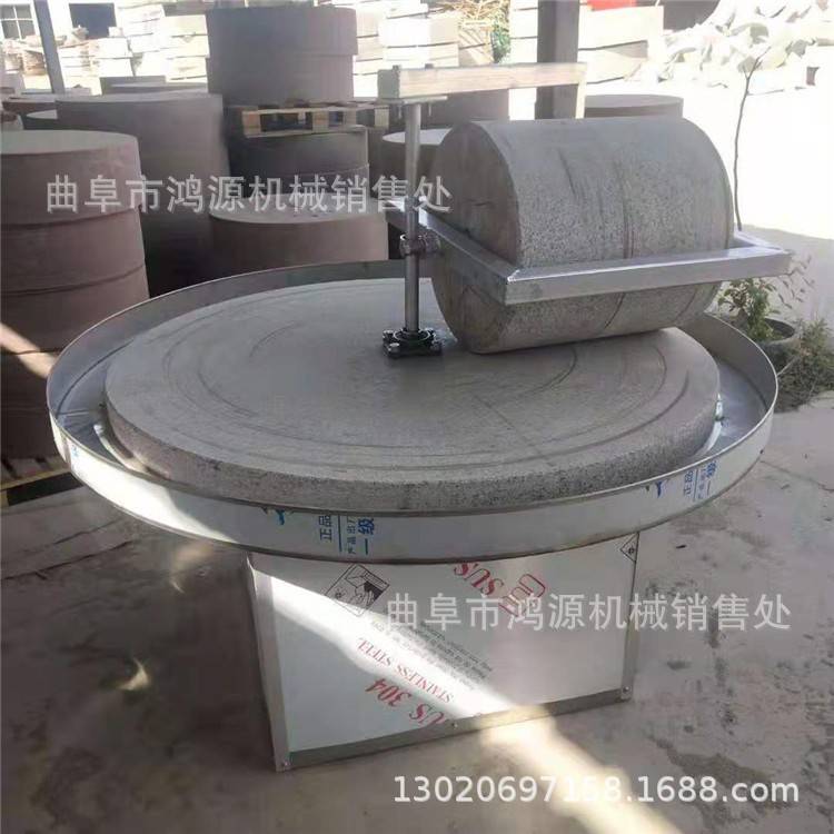 1.6米双辊电动石碾子 艾绒石磨机 辣椒面花岗石玉米面磨粉机